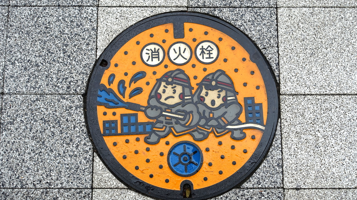 fireboys_manhole_cover_-_tokyo_japan_-_dsc06711